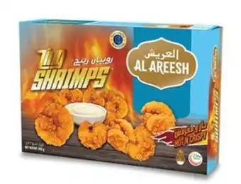Lulu Hypermarket Al areesh zing shrimps 400 gm offer