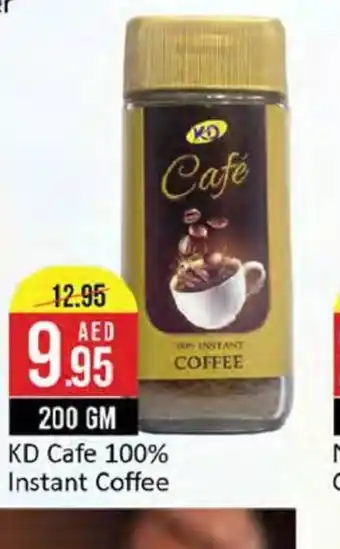 West Zone Supermarket KD Cafe 100% Instant Coffee 200gm offer