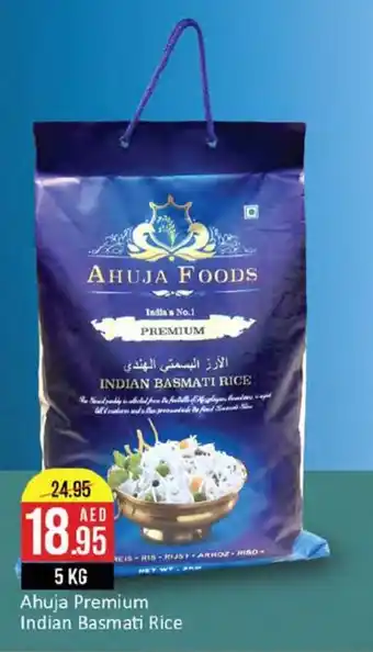 West Zone Supermarket Ahuja Premium Indian Basmati Rice 5kg offer