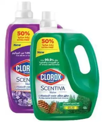 Lulu Hypermarket Clorox scentiva multipurpose disinfectant cleaner assorted 4,5 ltr offer
