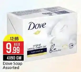 West Zone Supermarket Dove Soap Assorted 4 x 90gm offer