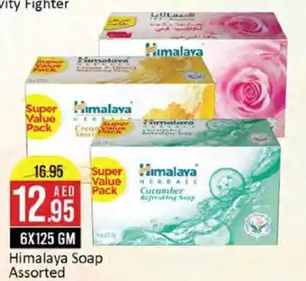 West Zone Supermarket Himalaya Soap Assorted 6 x 125gm offer