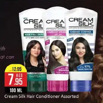 West Zone Supermarket Cream Silk Hair Conditioner Assorted 180mL offer