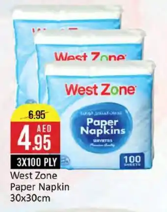 West Zone Supermarket West Zone Paper Napkin 30 x 30cm offer