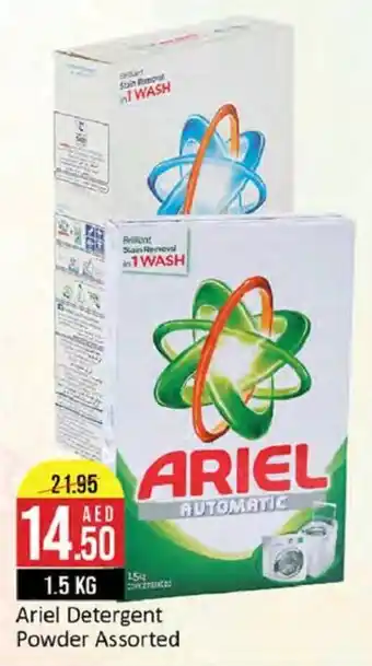 West Zone Supermarket Ariel Detergent Powder Assorted 1,5kg offer