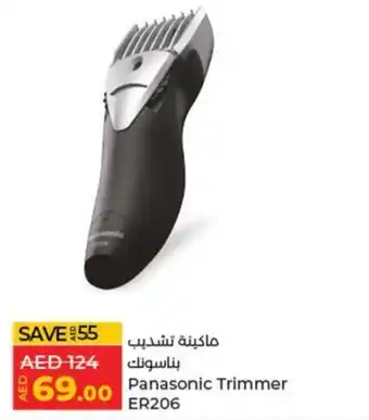 Lulu Hypermarket Panasonic trimmer ER206 offer