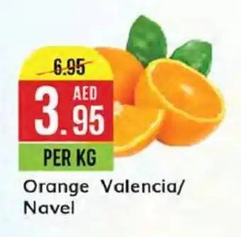 West Zone Supermarket Orange Valencia / Navel offer
