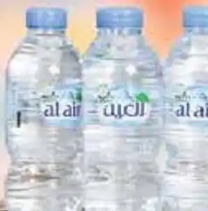 Abu Dhabi Coop Al ain bottled water 330ML x 24pcs offer