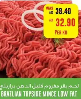 Abu Dhabi Coop Brazlian topside mince low fat offer