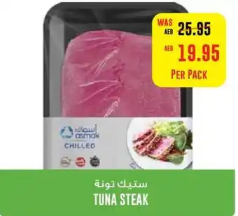 Abu Dhabi Coop Tuna steak per pack offer