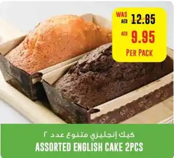 Abu Dhabi Coop Assorted english cake 2pcs offer
