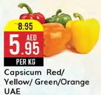 West Zone Supermarket Capsicum Red/ Yellow/ Green/Orange offer