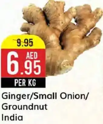 West Zone Supermarket Ginger/Small Onion/ Groundnut offer