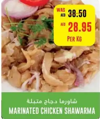 Abu Dhabi Coop Marinated chicken shawarma per kg offer