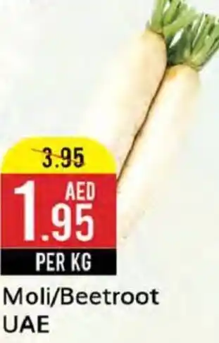 West Zone Supermarket Moli/Beetroot offer
