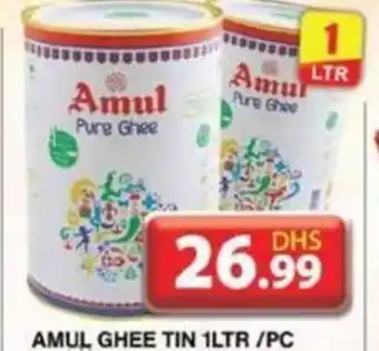 Grand Hyper Market Amul Ghee Tin 1L offer