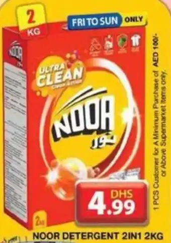 Grand Hyper Market Noor Detergent 2kg offer
