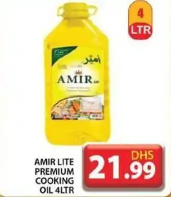 Grand Hyper Market Amir Lite Premium Cooking Oil 4L offer