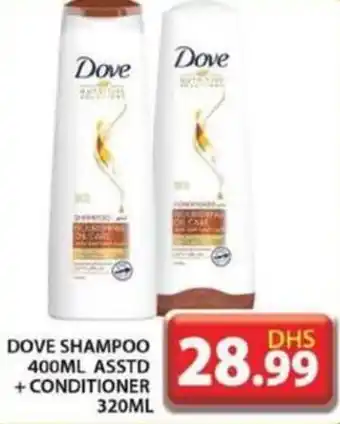 Grand Hyper Market Dove Shampoo 400ml + Conditioner 320ml offer