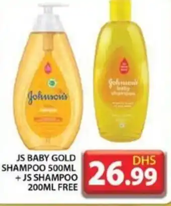 Grand Hyper Market Js Baby Gold Shampoo 500ml + Js Shampoo 200ml offer