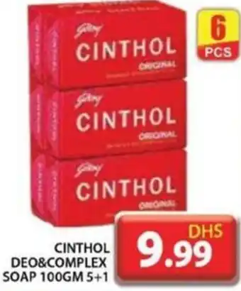 Grand Hyper Market Cinthol Deo&Complex Soap 100gm offer