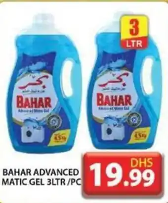 Grand Hyper Market Bahar Advanced Matic Gel offer