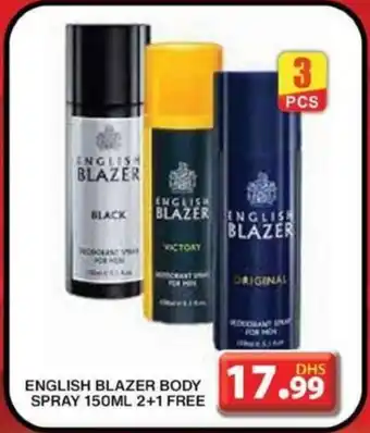 Grand Hyper Market ENGLISH BLAZER BODY SPRAY 150ML offer