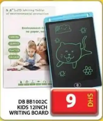 Grand Hyper Market DB BB1002C KIDS 12INCH WRITING BOARD offer