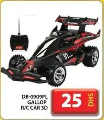 Grand Hyper Market DB-0909PL GALLOP R/C CAR 3D offer