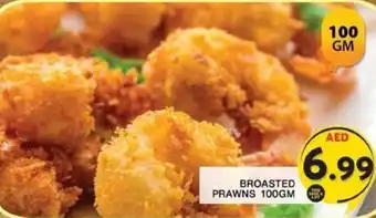 Grand Hyper Market BROASTED PRAWNS 100GM offer
