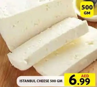 Grand Hyper Market ISTANBUL CHEESE 500 GM offer