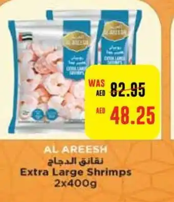 Abu Dhabi Coop Extra Large Shrimps 2x400g offer