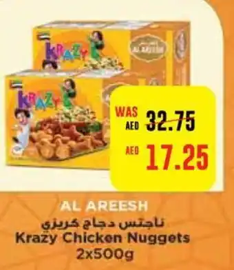 Abu Dhabi Coop Krazy Chicken Nuggets 2x500g offer