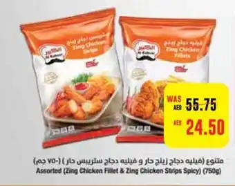 Abu Dhabi Coop Assorted (Zing Chicken Fillet & Zing Chicken Strips Spicy) (750g) offer