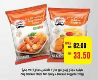 Abu Dhabi Coop Zing Chicken Strips Non Spicy+Chicken Nuggets (7250g) offer
