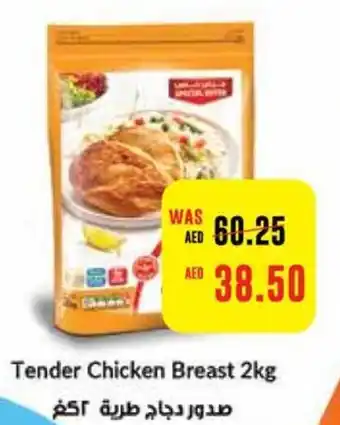 Abu Dhabi Coop Tender Chicken Breast 2kg offer
