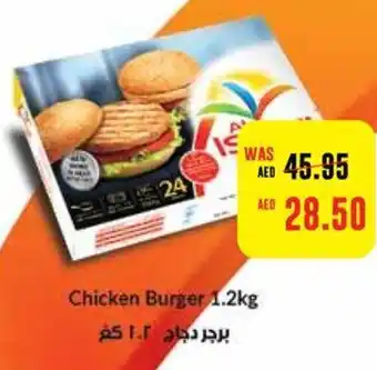 Abu Dhabi Coop Chicken Burger 1.2kg offer