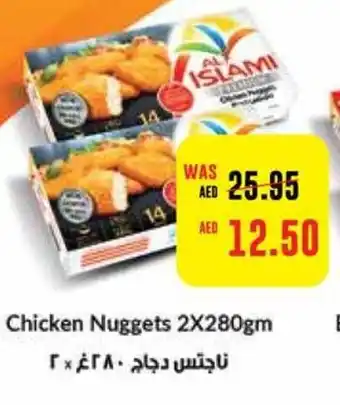 Abu Dhabi Coop Chicken Nuggets 2X280gm offer