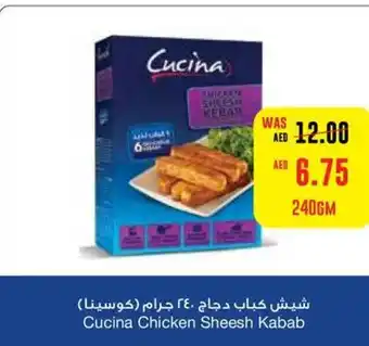 Abu Dhabi Coop Cucina Chicken Sheesh Kabab 240gm offer