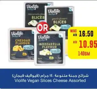Abu Dhabi Coop Violife Vegan Slices Cheese Assorted 140gm offer