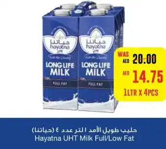 Abu Dhabi Coop Hayatna UHT Milk Full/Low Fat 1ltr x 4 offer