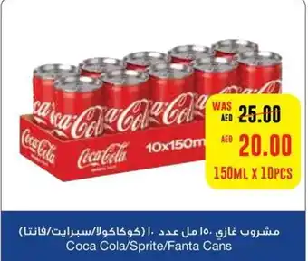Abu Dhabi Coop Coca Cola/Sprite/Fanta Cans 150ML X 10PCS offer