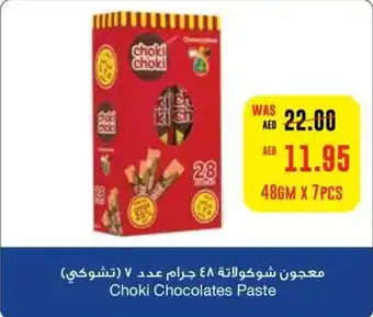 Abu Dhabi Coop Choki Chocolates Paste 48GM X 7PCS offer