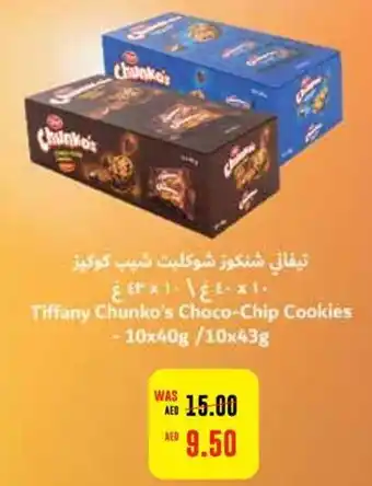 Abu Dhabi Coop Tiffany Chunko's Choco-Chip Cookies - 10x40g /10x43g offer