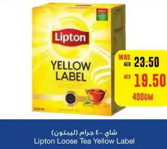 Abu Dhabi Coop Lipton Loose Tea Yellow Label 400gm offer