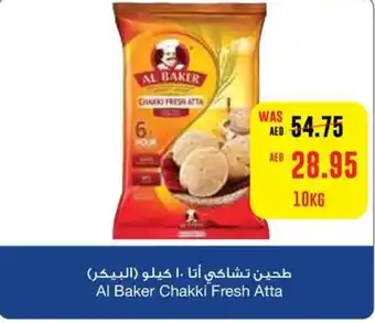 Abu Dhabi Coop Al Baker Chakki Fresh Atta 10KG offer