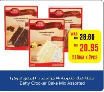 Abu Dhabi Coop Betty Crocker Cake Mix Assorted 510GM X 2PCS offer