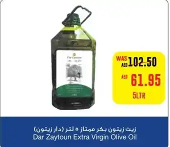 Abu Dhabi Coop Dar Zaytoun Extra Virgin Olive Oil 5LTR offer