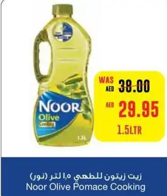 Abu Dhabi Coop Noor Olive Pomace Cooking 1.5LTR offer