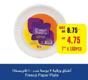 Abu Dhabi Coop Fresca Paper Plate 7" x 100Pcs offer